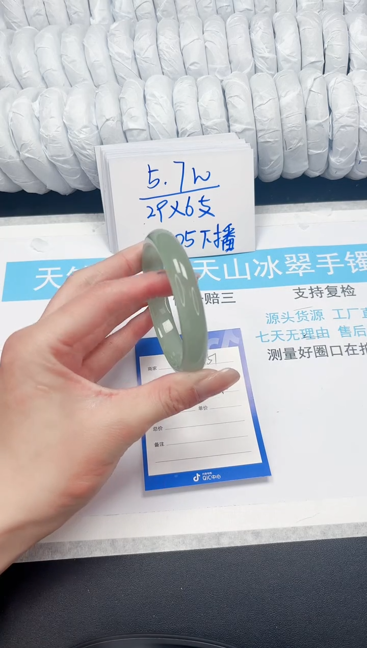 【闪购商品】石英质玉手镯未镶嵌151-60