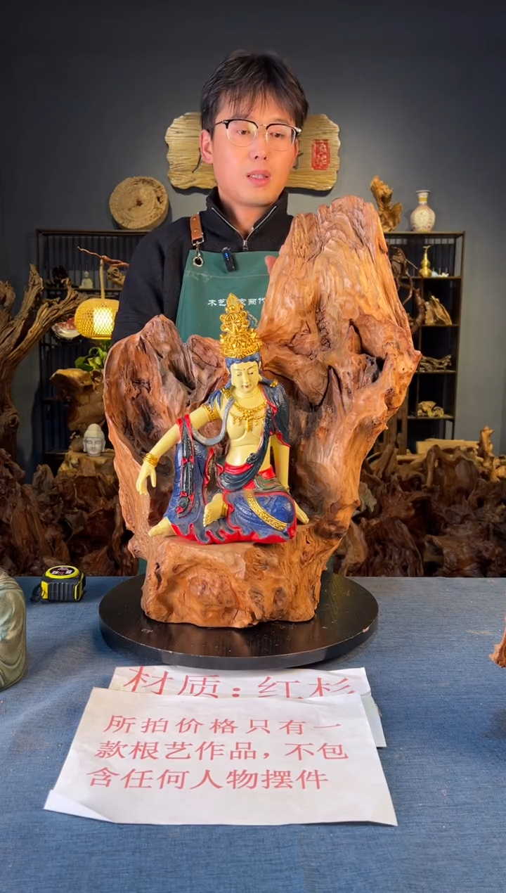 木卢师傅根艺作品（不包含人物摆件）