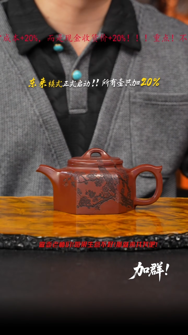 茶壶紫砂02 紫砂壶/////////