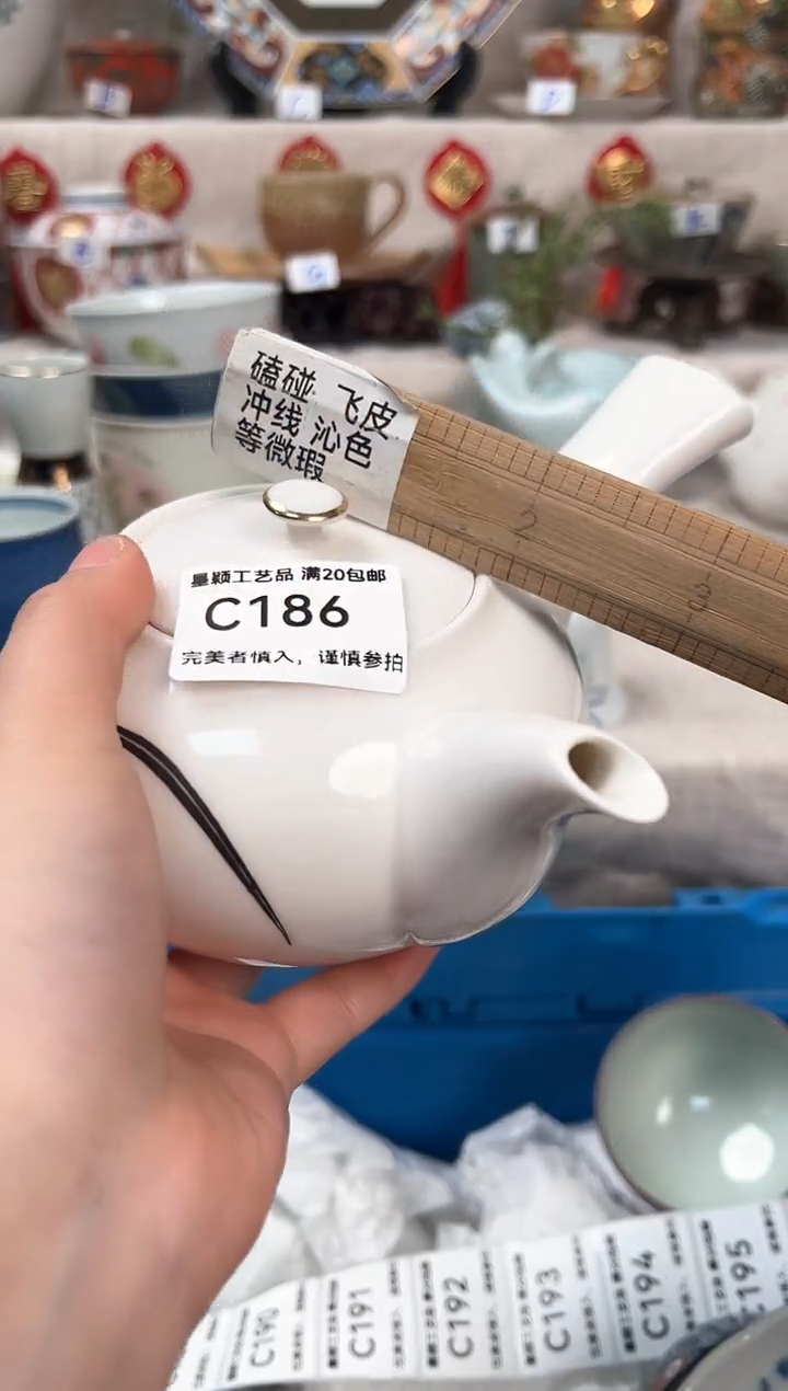 【闪购商品】186C瓷盘 餐具 默认接受微瑕下单