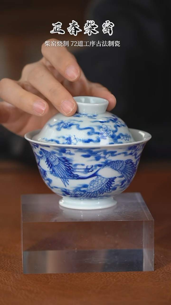 正春堂古法柴窑@@杯