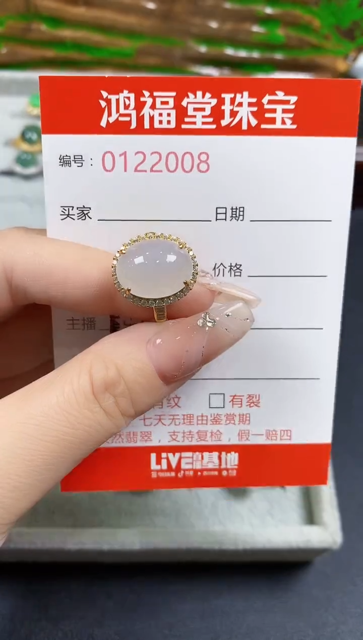 翡翠戒指银S925镶嵌2008