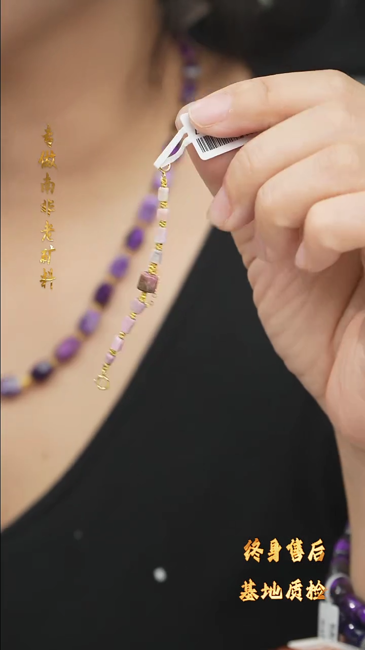 【闪购商品】苏纪石（舒俱来）DIY/多样性发一/延长链未镶嵌Q68