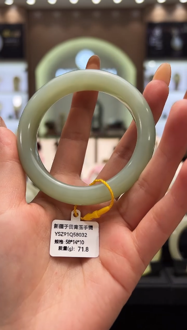 未镶嵌手镯和田玉新疆于田青玉手镯