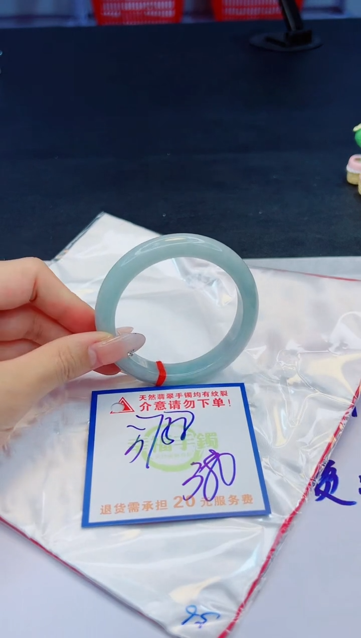 【闪购商品】翡翠手镯未镶嵌，质检证书图片色彩偏黑白