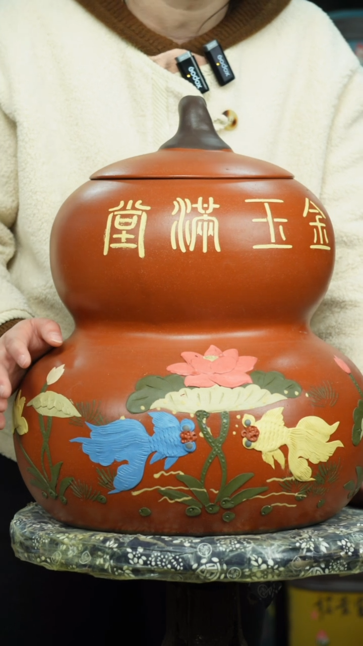 【闪购商品】紫砂茶叶罐 茶叶罐