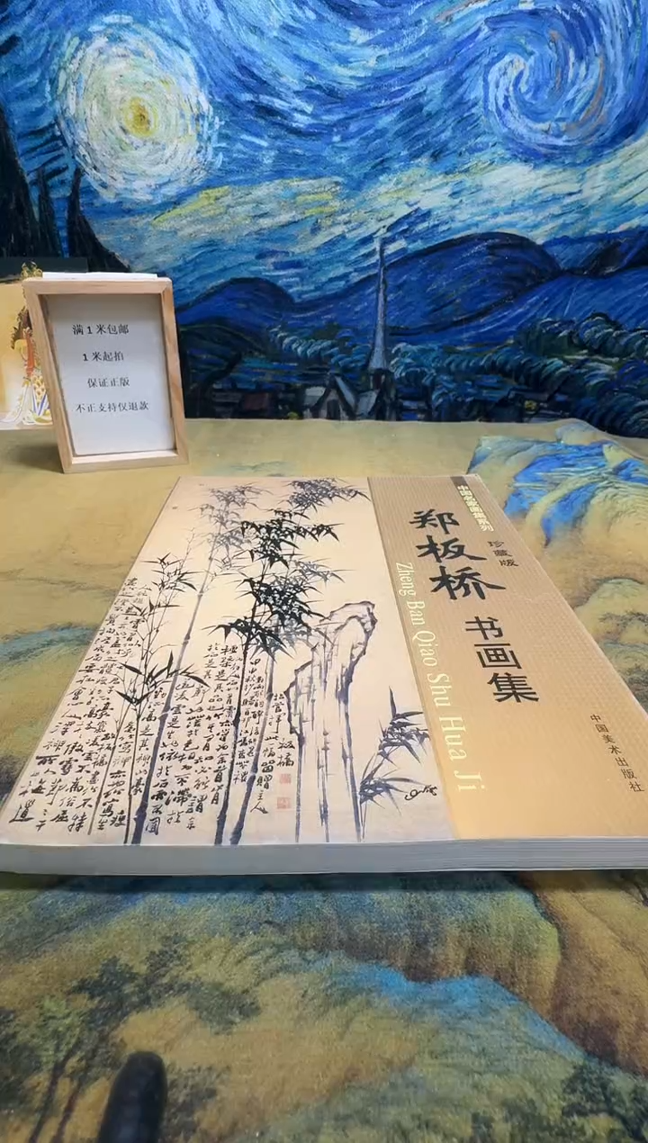 ¥永威书社下单链接