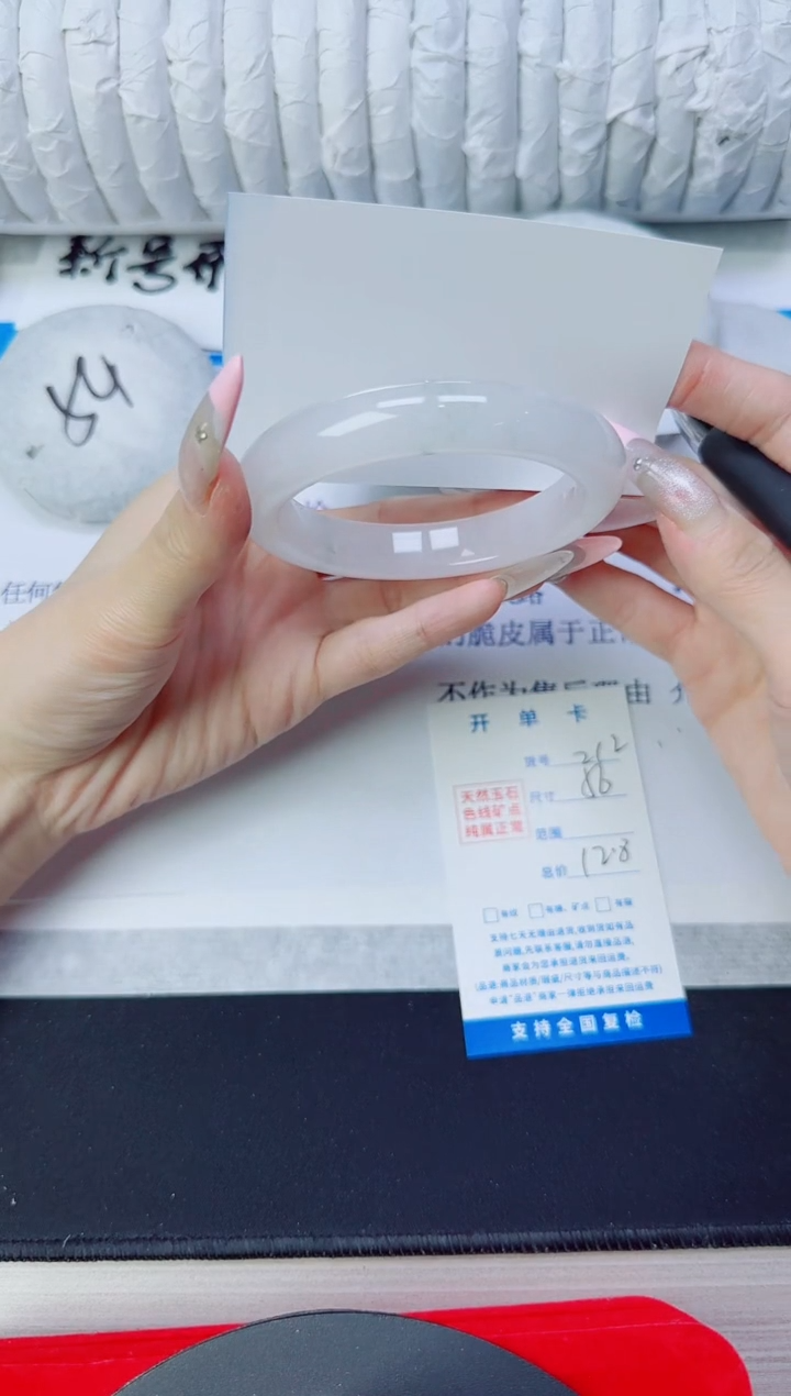 石英质玉手镯未镶嵌212/56