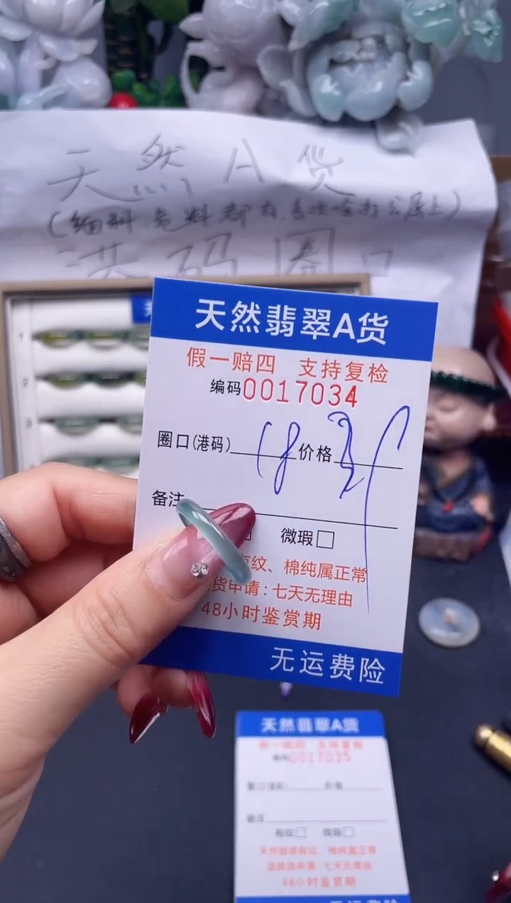 【闪购商品】翡翠戒指未镶嵌18*17034--