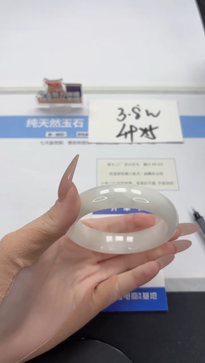 【闪购商品】和田玉手镯未镶嵌A110-58.5