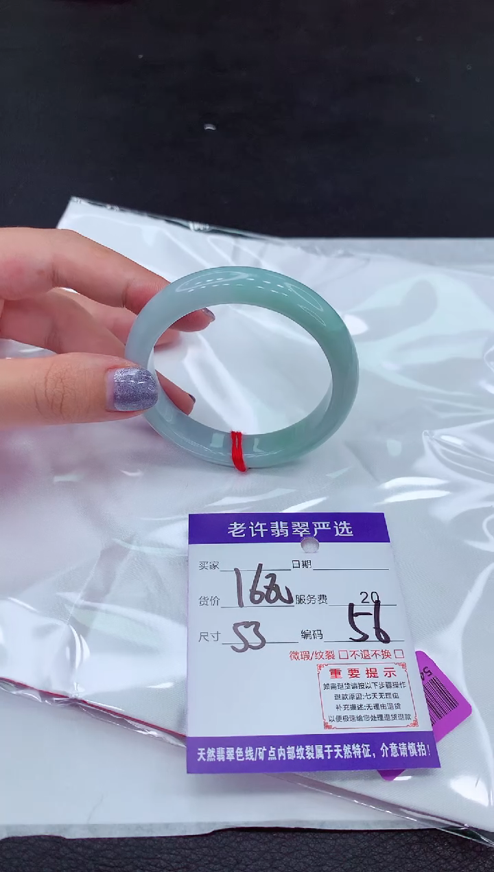 【闪购商品】翡翠手镯未镶嵌1111111111