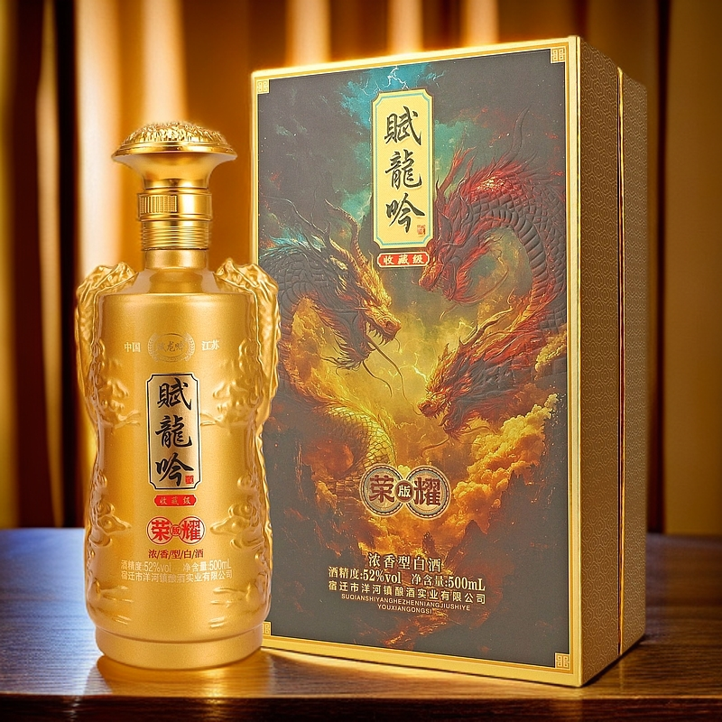 赋龙吟 荣耀酒  浓香型白酒52度500ml*6瓶