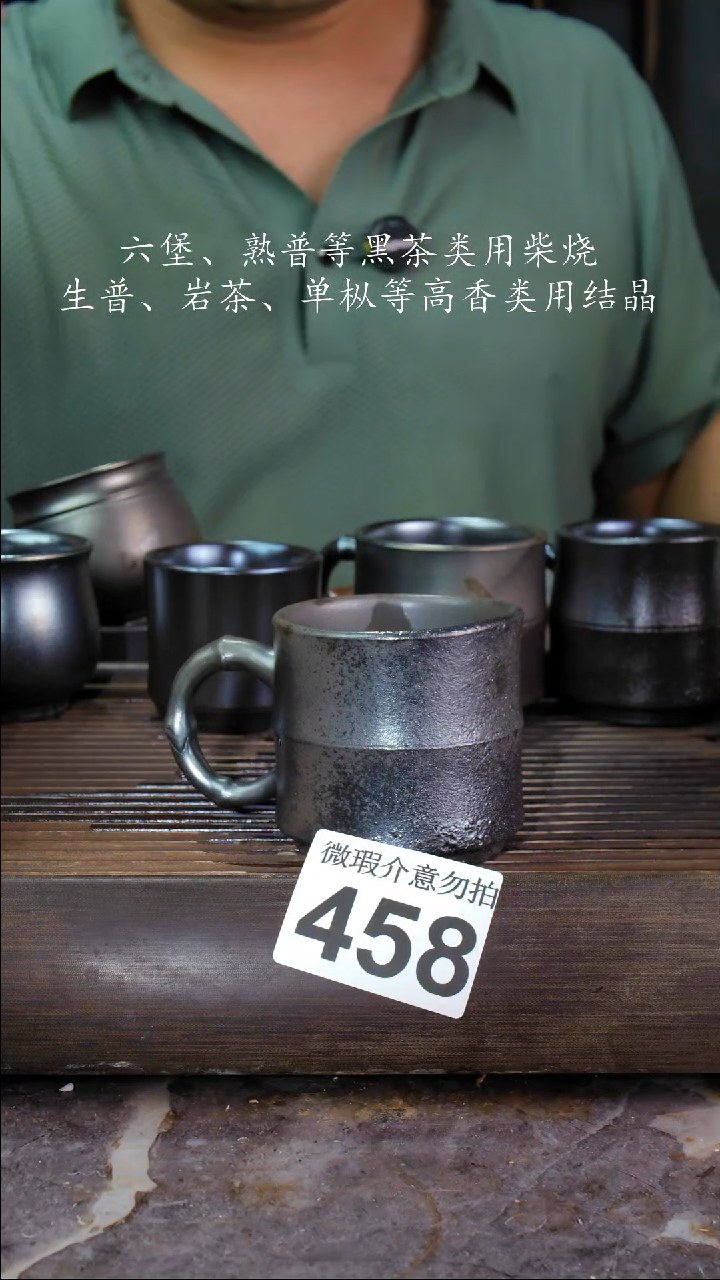 壶四大名陶钦州坭兴陶458