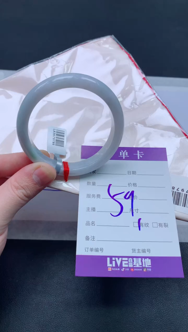 未镶嵌手镯翡翠翡翠手镯