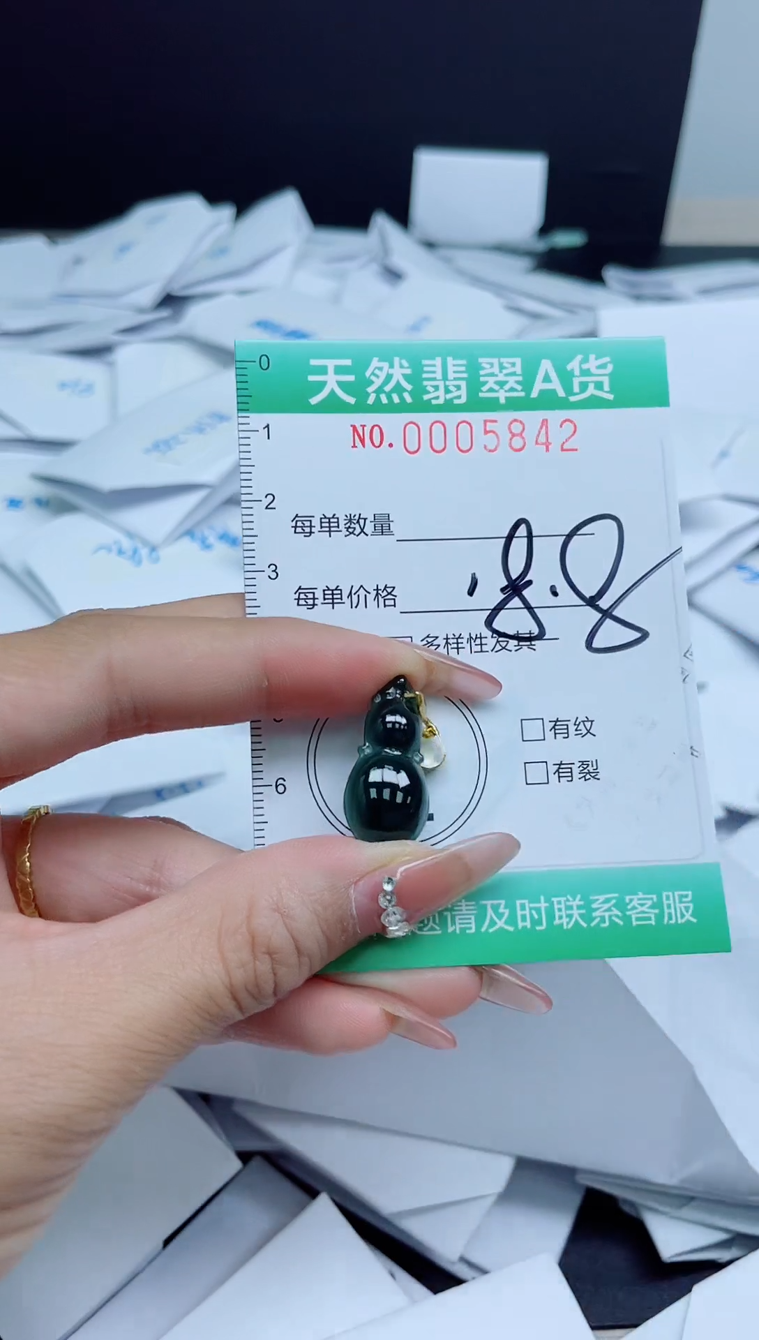 【闪购商品】翡翠颈饰未镶嵌我