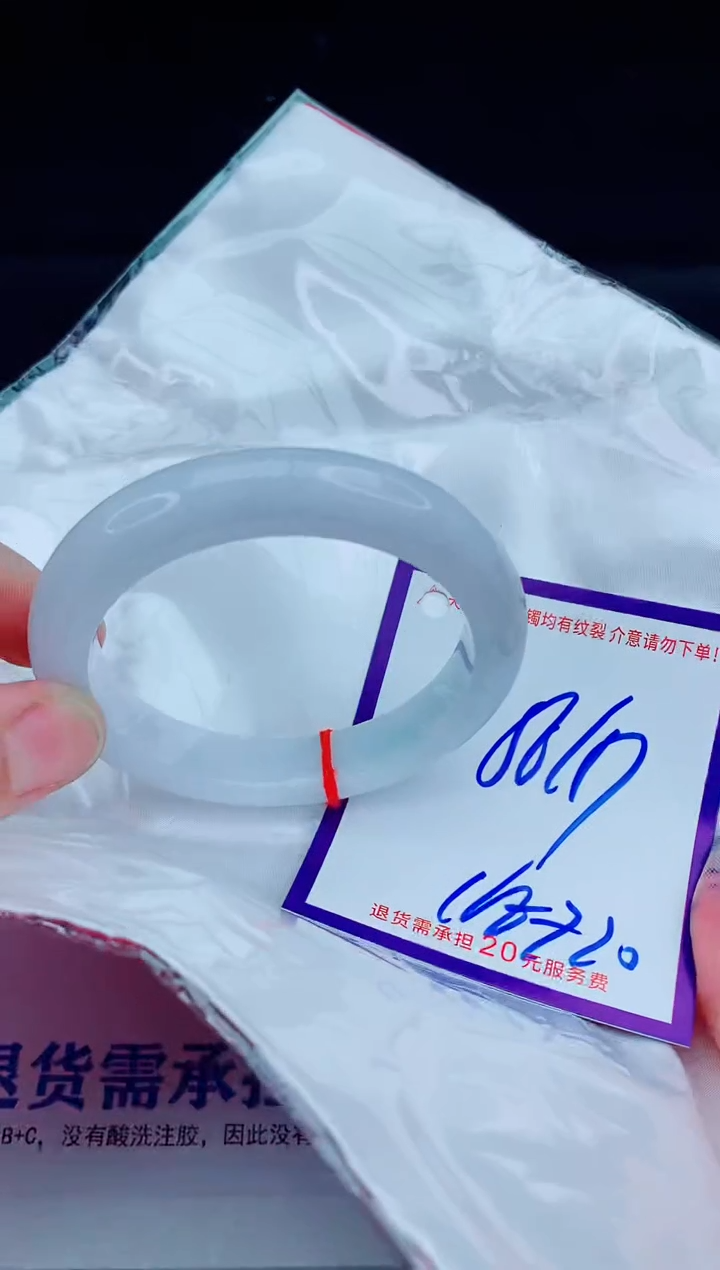 未镶嵌手镯翡翠1111111111111