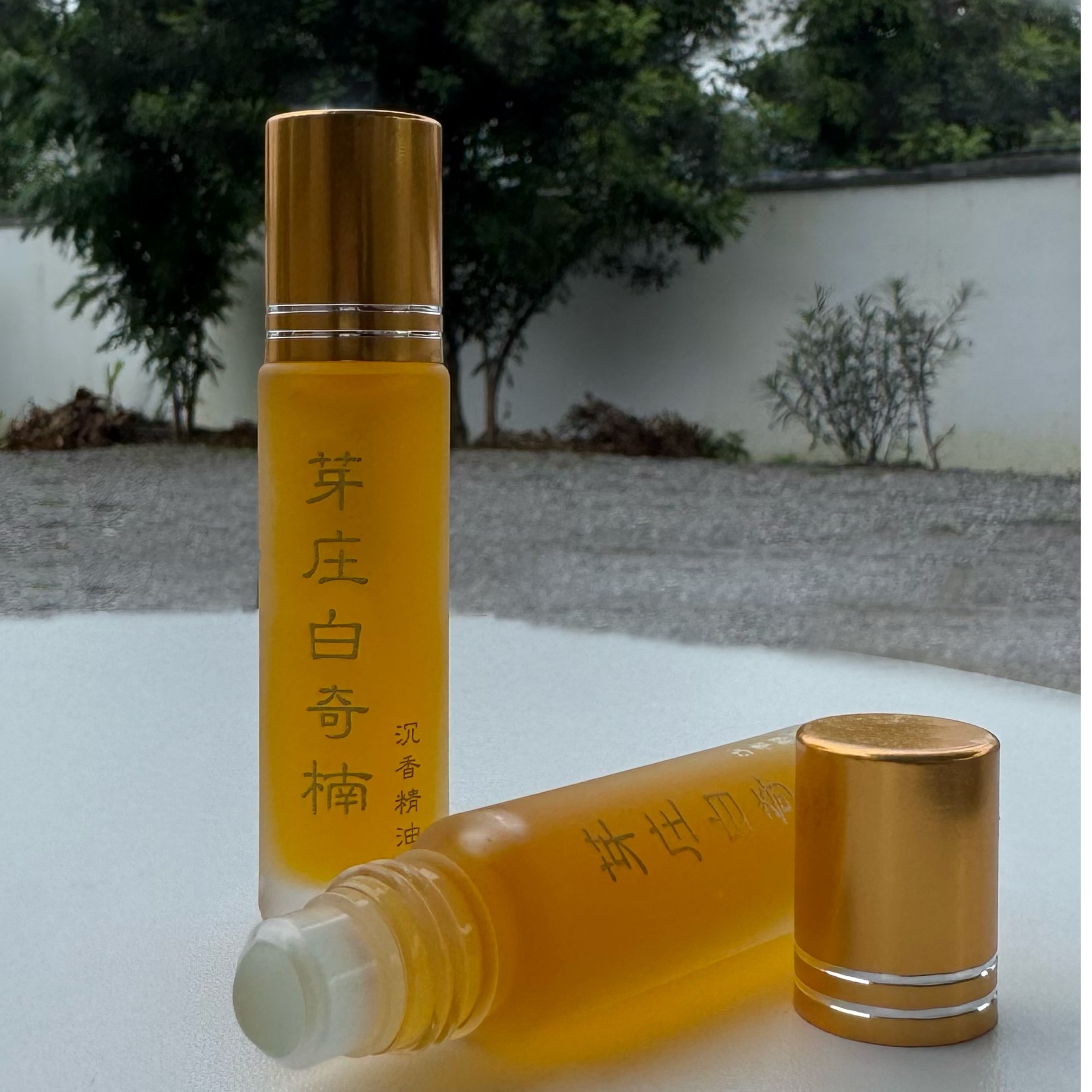 云南边境山货  奇-楠-JJ-油