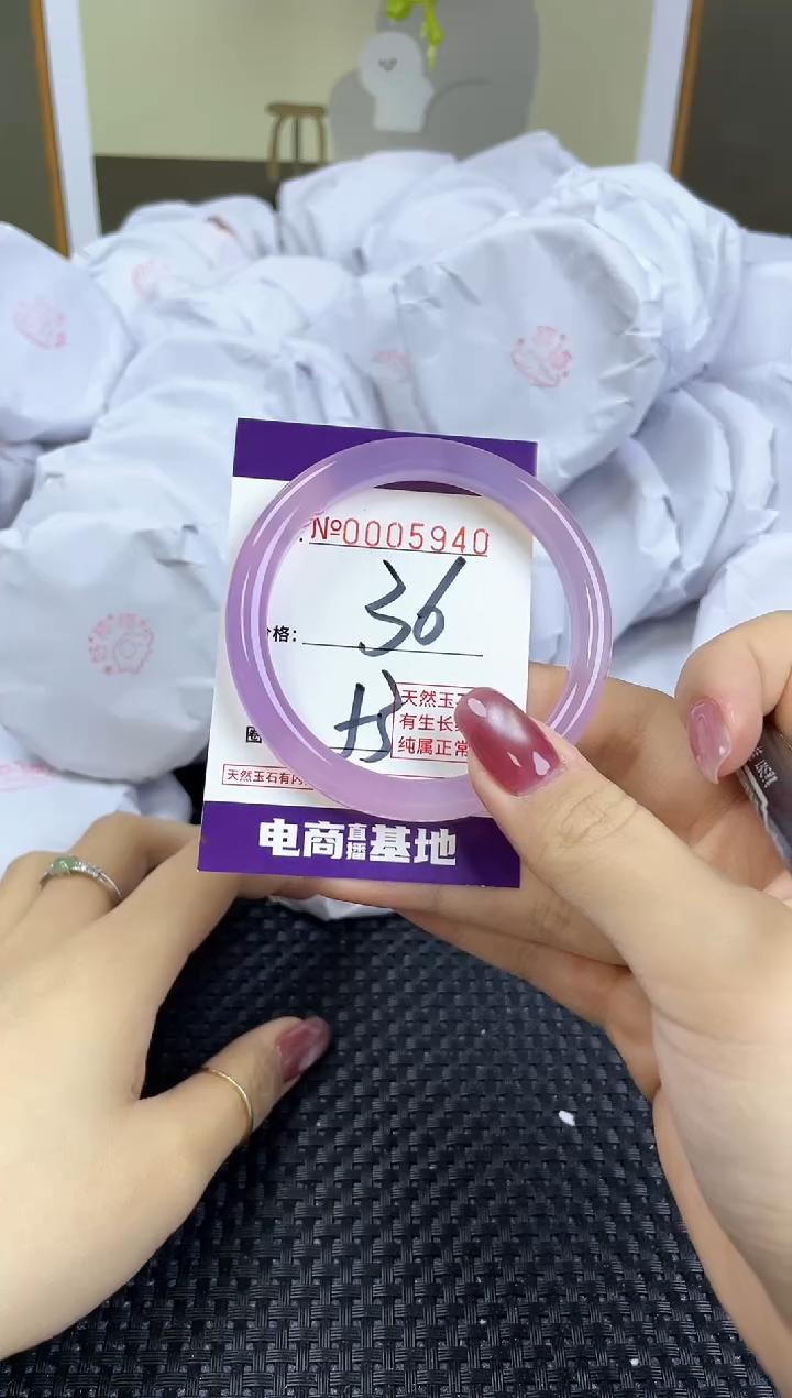 【闪购商品】玛瑙/玉髓手镯未镶嵌5940