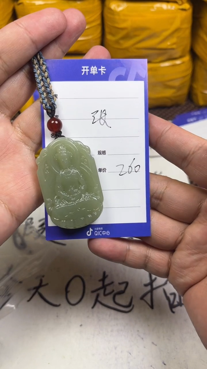 颈饰未镶嵌和田玉张1