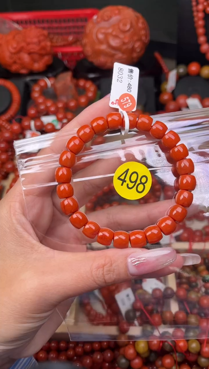 【闪购商品】南红玛瑙珠宝奇石未镶嵌498-9+