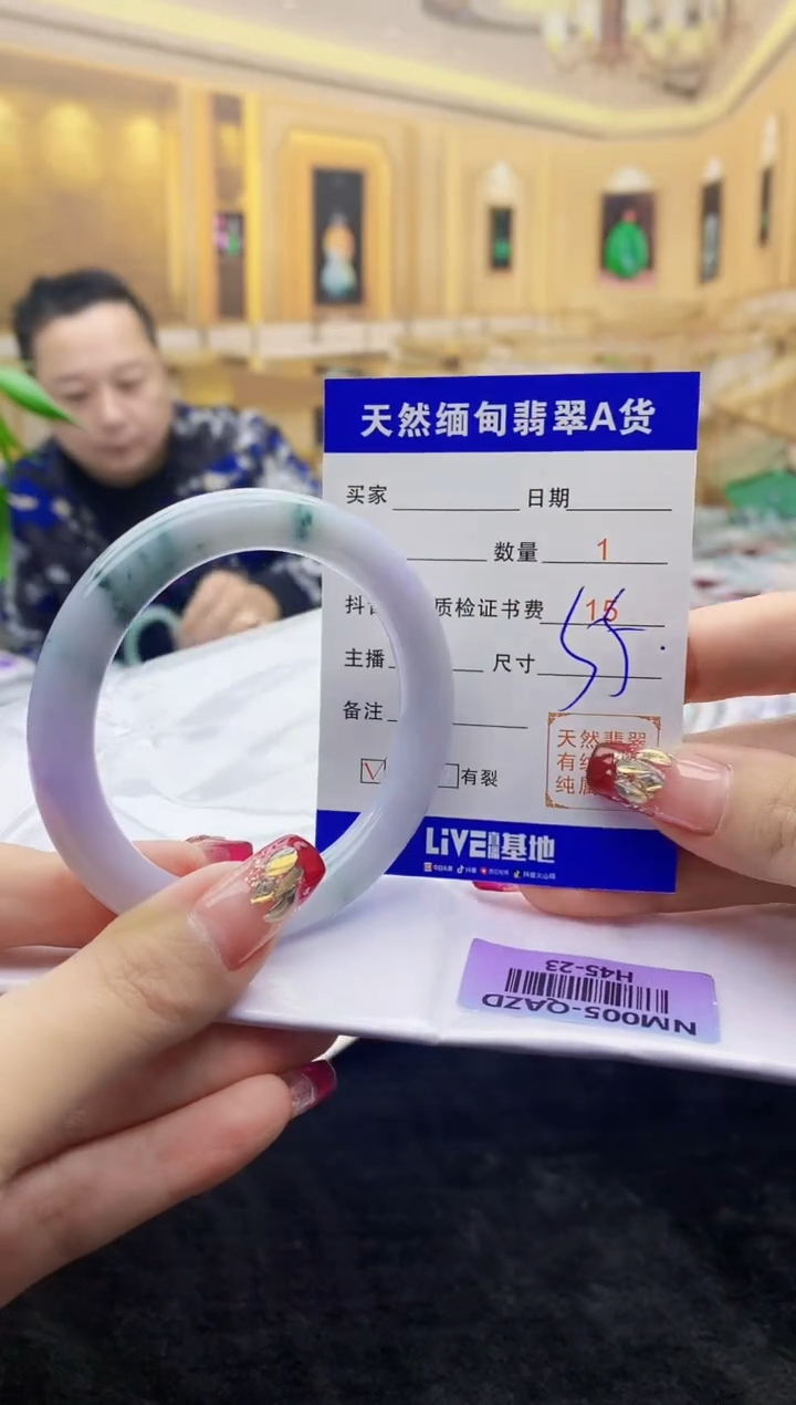 【闪购商品】翡翠手镯未镶嵌     H45-23