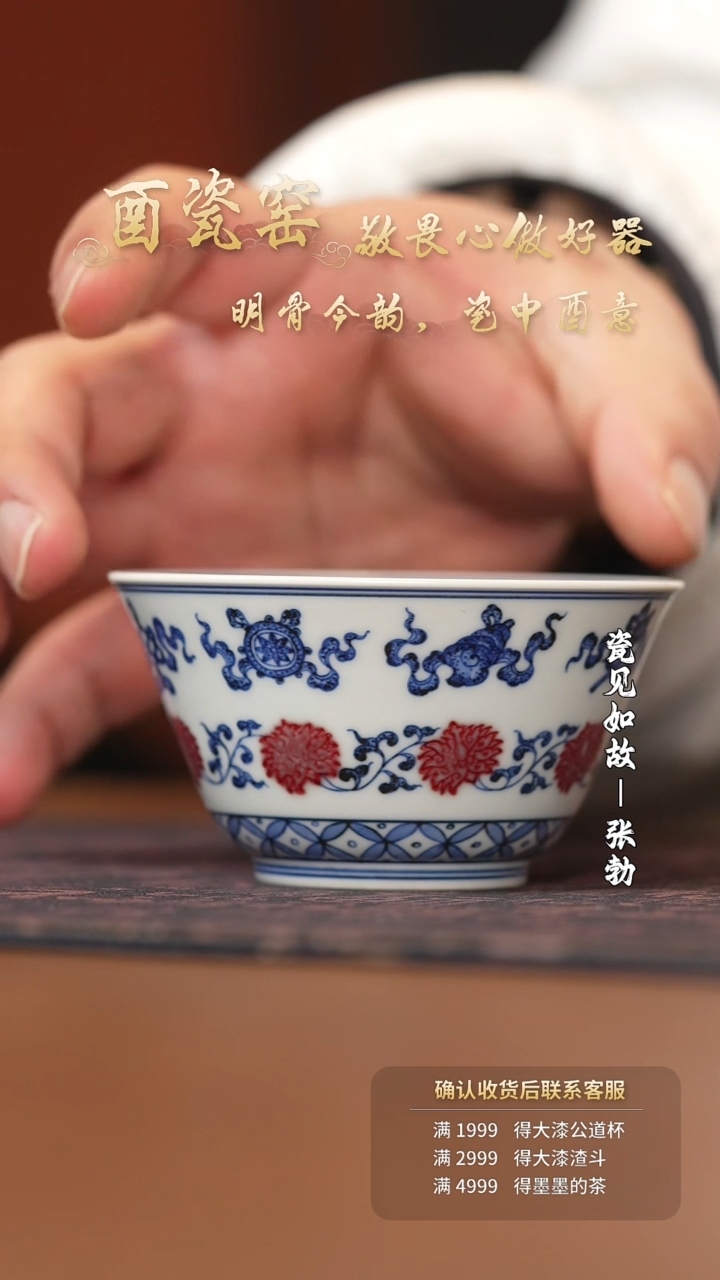 【闪购商品】杯子瓷见如故好物分享@@yxfy162