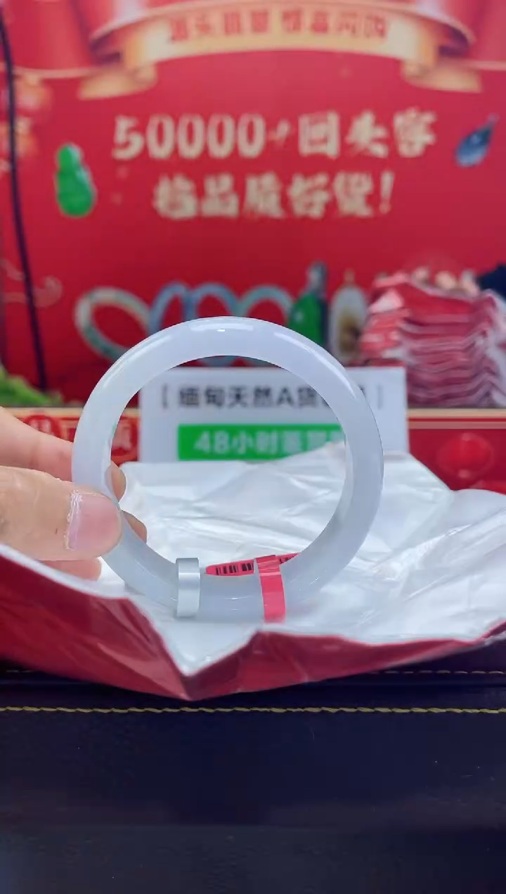 【闪购商品】翡翠手镯未镶嵌手镯13