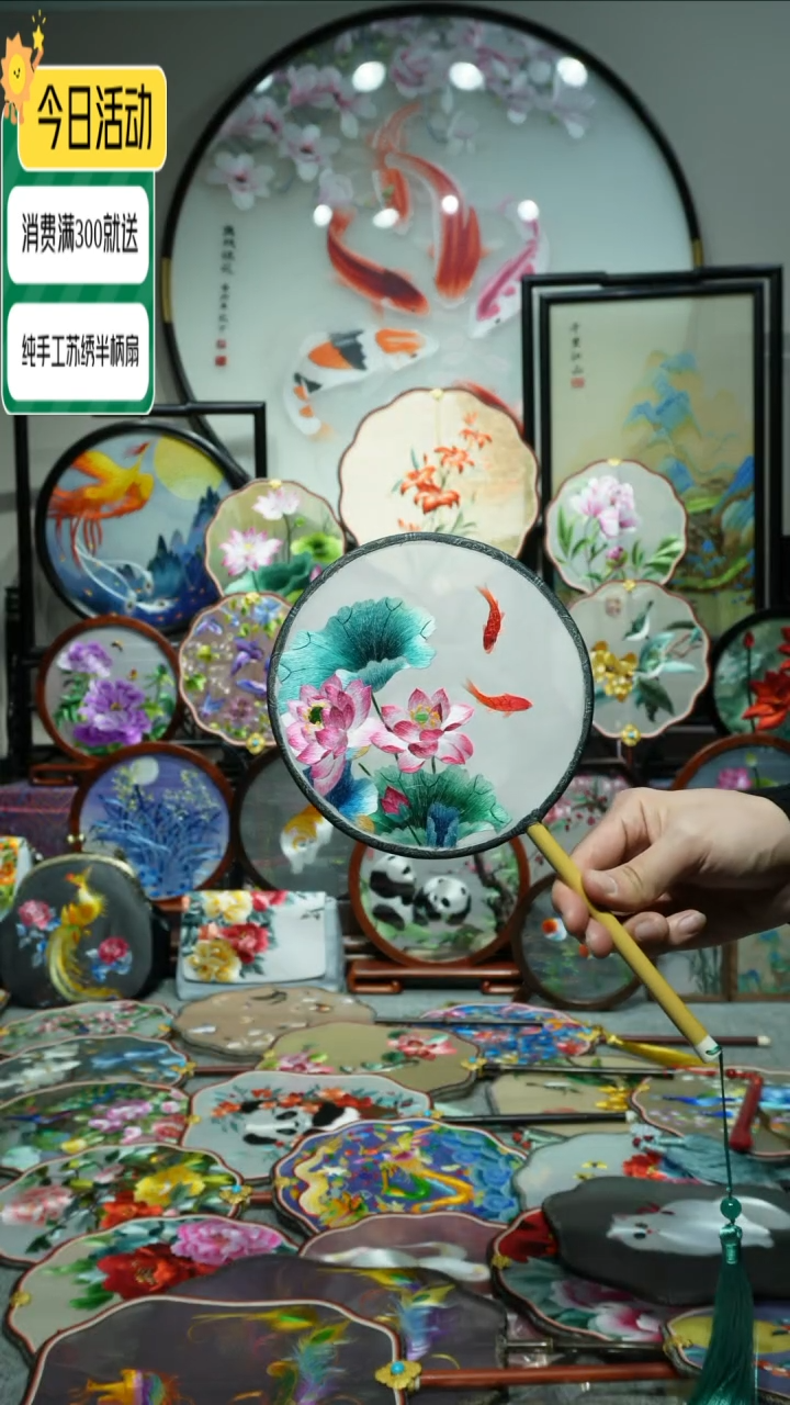 【闪购商品】织绣纯手工苏绣艺术品