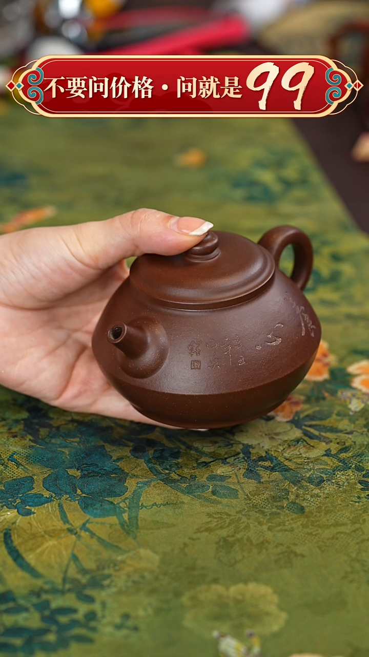 【闪购商品】紫砂茶壶宜兴紫砂