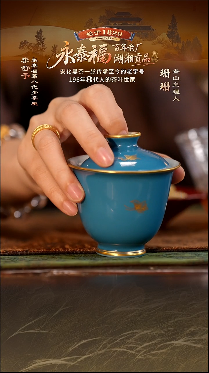 【叁山】茶周边茶道配件