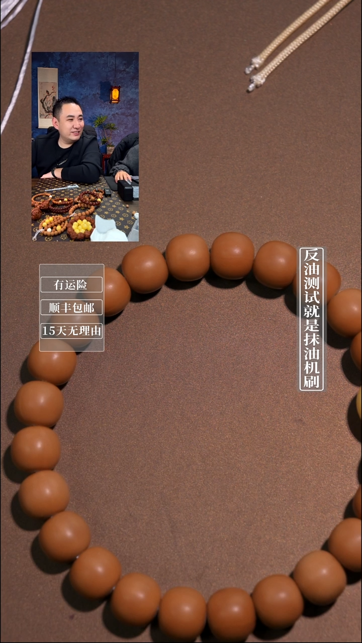 吊坠猴头核桃陈****.一套老型