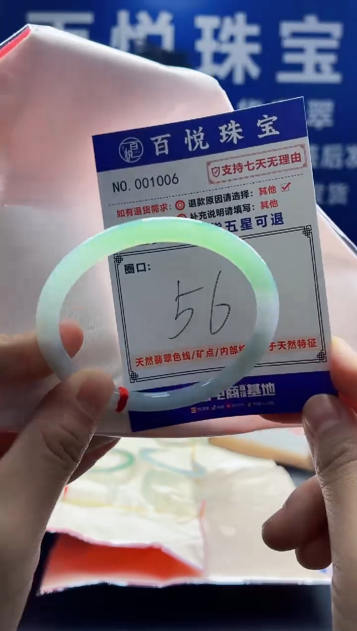 未镶嵌手镯翡翠叮当镯公主镯