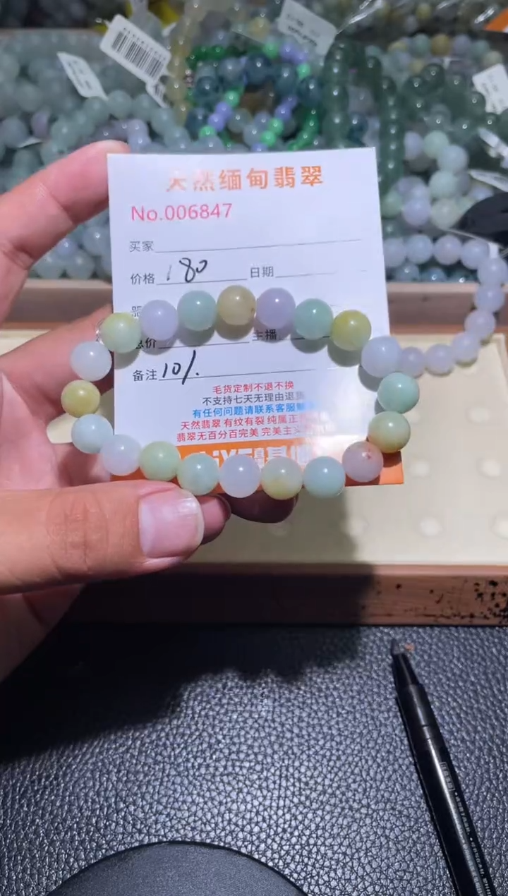 定制翡翠未镶嵌翡翠