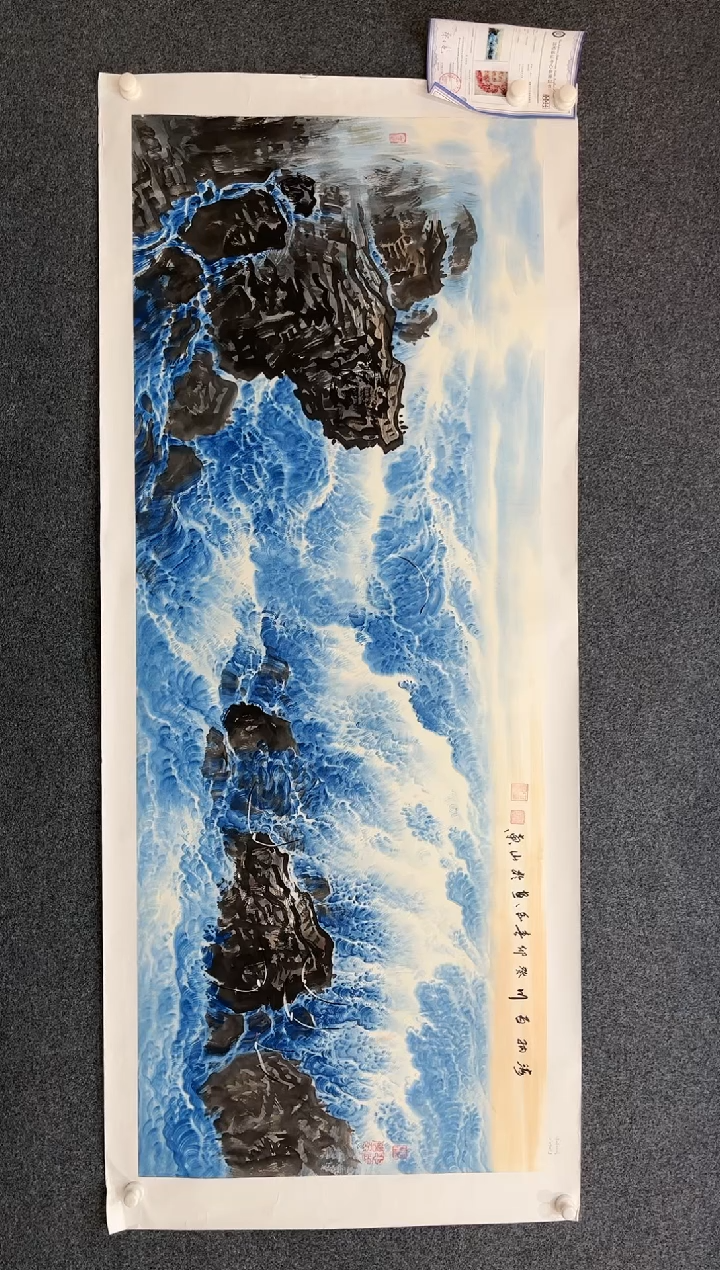 【闪购商品】国画2.13-艺术-黄春香六尺山水-39