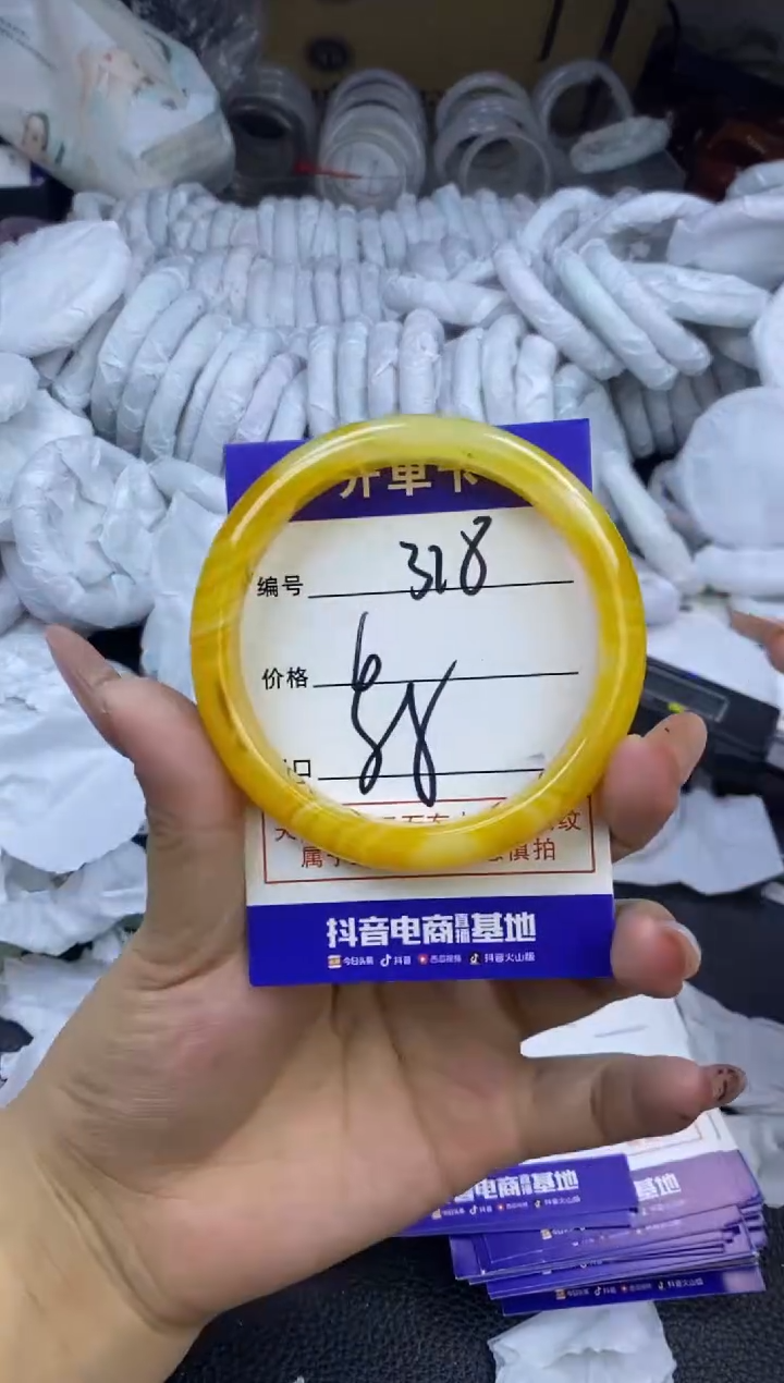 玛瑙/玉髓手镯未镶嵌318
