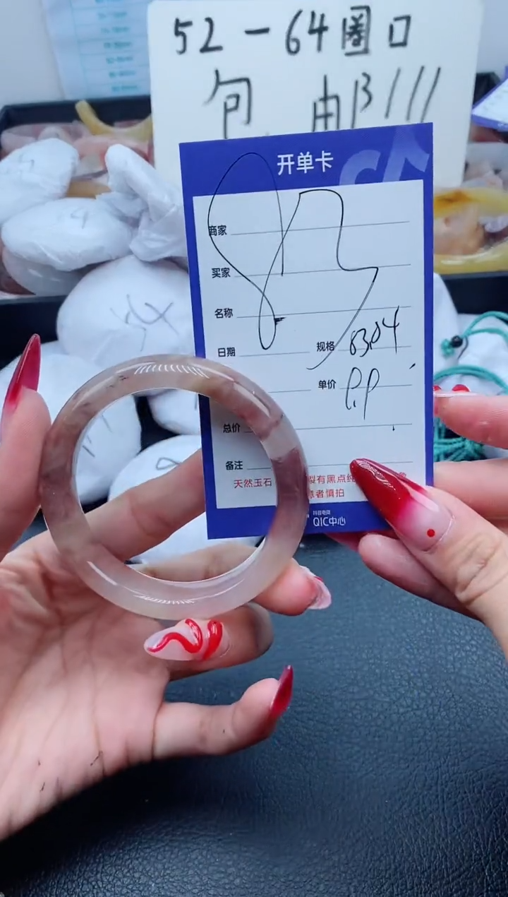 【闪购商品】石英质玉（金丝玉）手镯未镶嵌83-53