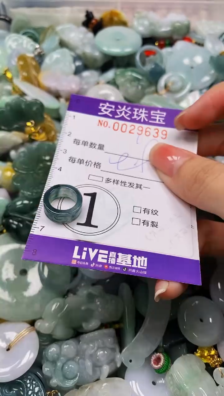 颈饰未镶嵌翡翠闪购0029639