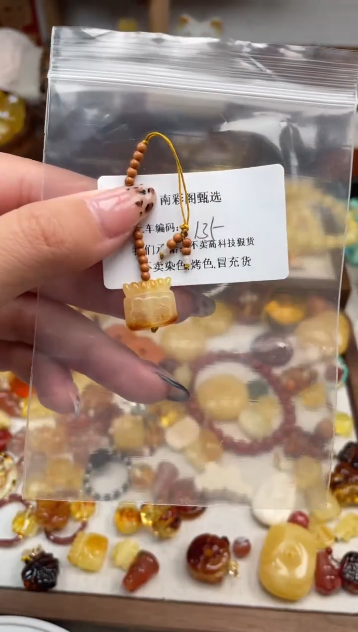 【闪购商品】蜜蜡裸石未镶嵌135，