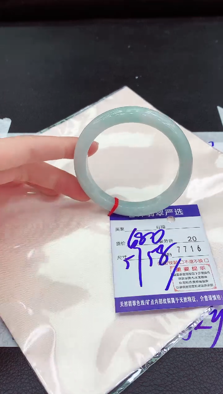 翡翠手镯未镶嵌11111111111