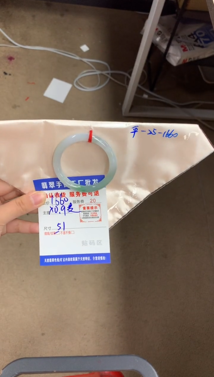 【闪购商品】翡翠手镯未镶嵌翡翠手镯