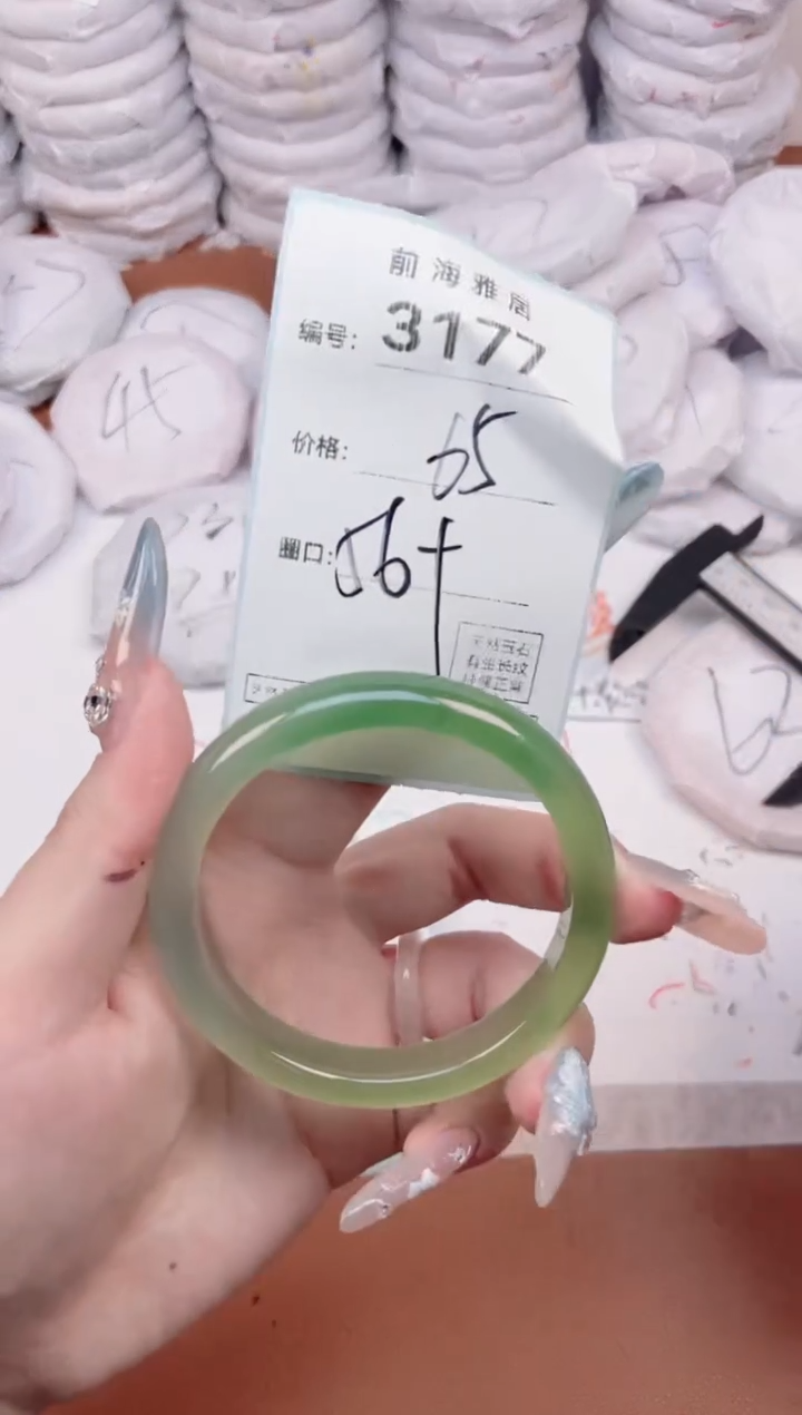 【闪购商品】玛瑙/玉髓手镯未镶嵌3177