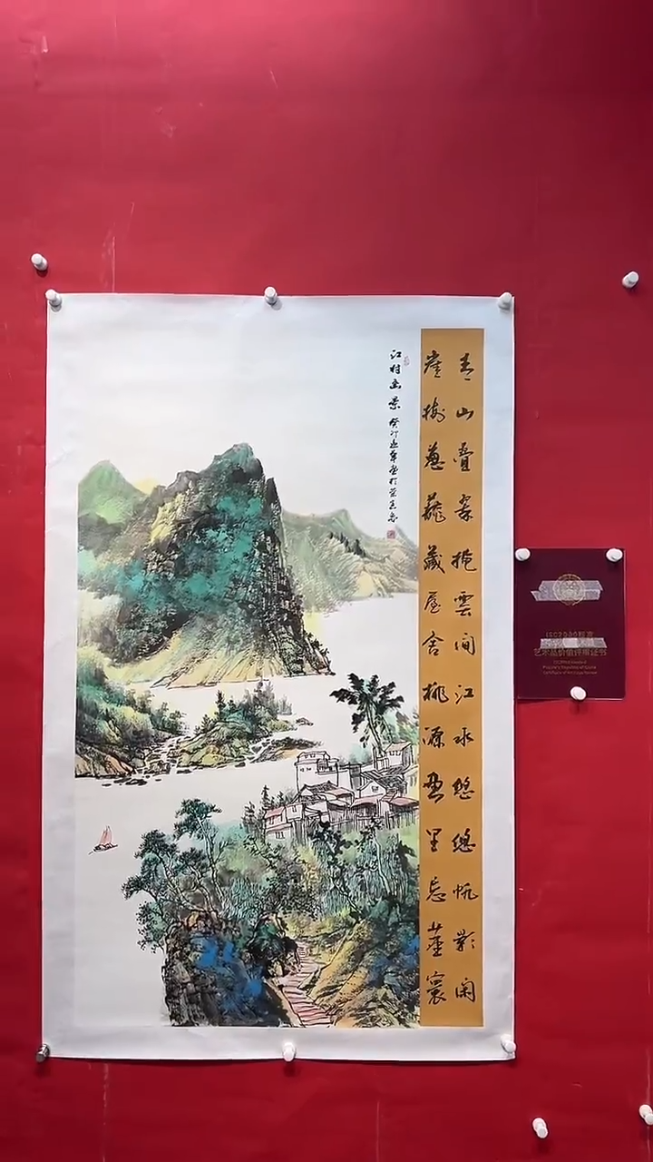 国画画家陆远华纯手绘原作