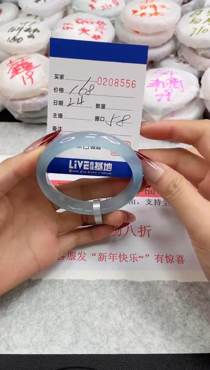 【闪购商品】玛瑙/玉髓手镯未镶嵌8556