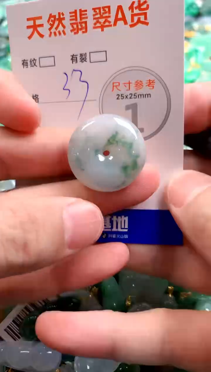 颈饰未镶嵌翡翠28101646