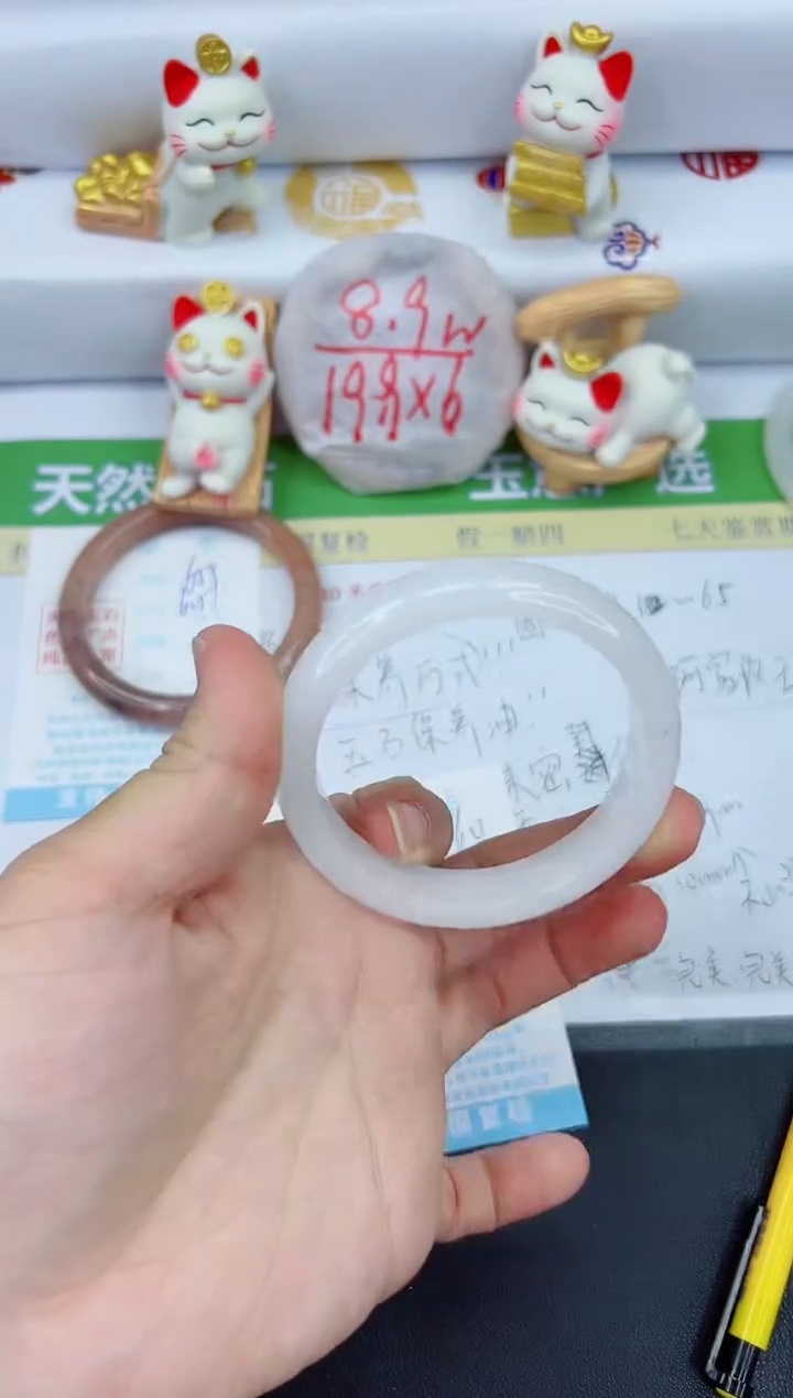 【闪购商品】石英质玉手镯未镶嵌660-57