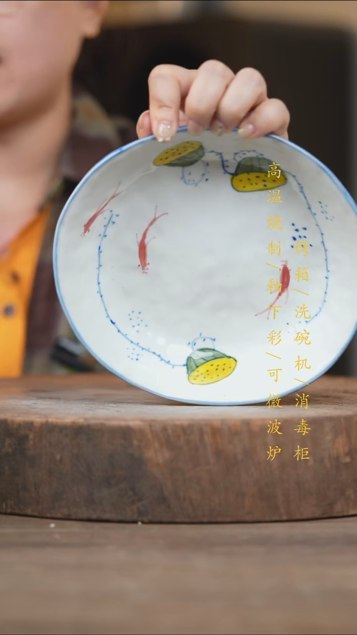 瓷片景德镇高温釉下彩（食品级）