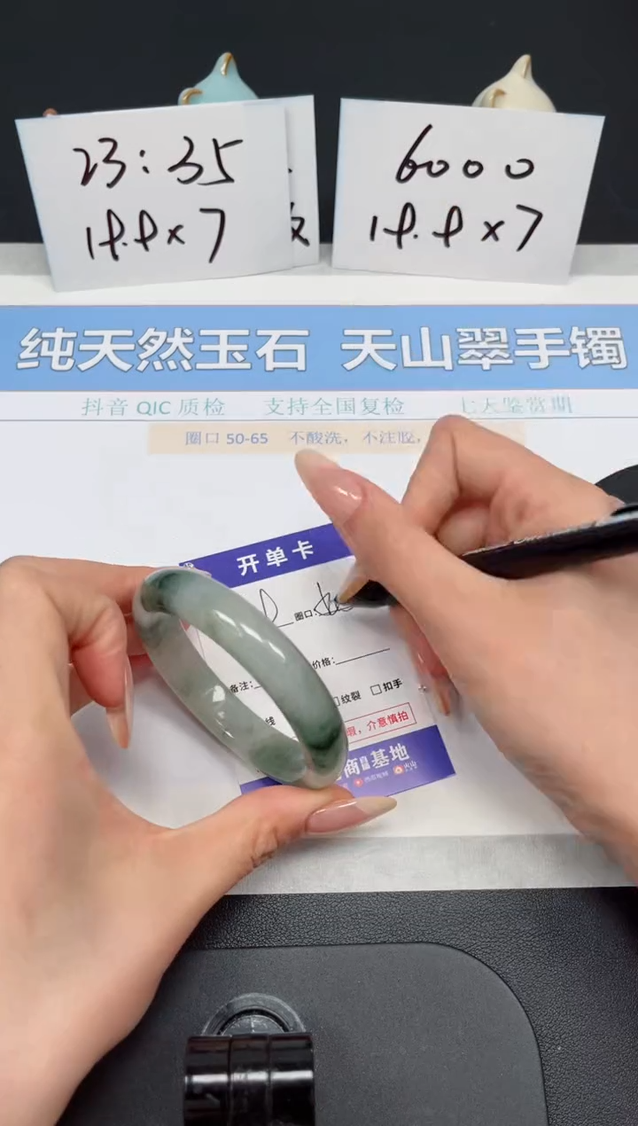 【闪购商品】石英质玉手镯未镶嵌K39-54