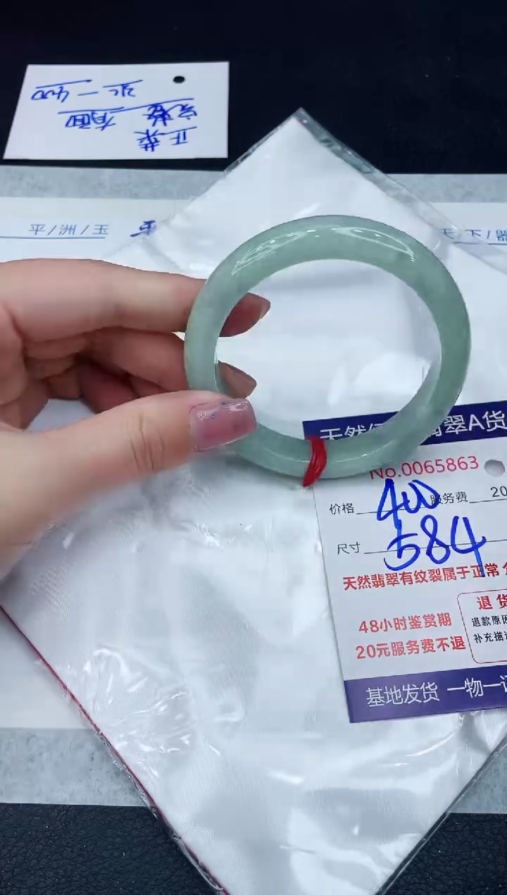 【闪购商品】翡翠手镯未镶嵌1111111111