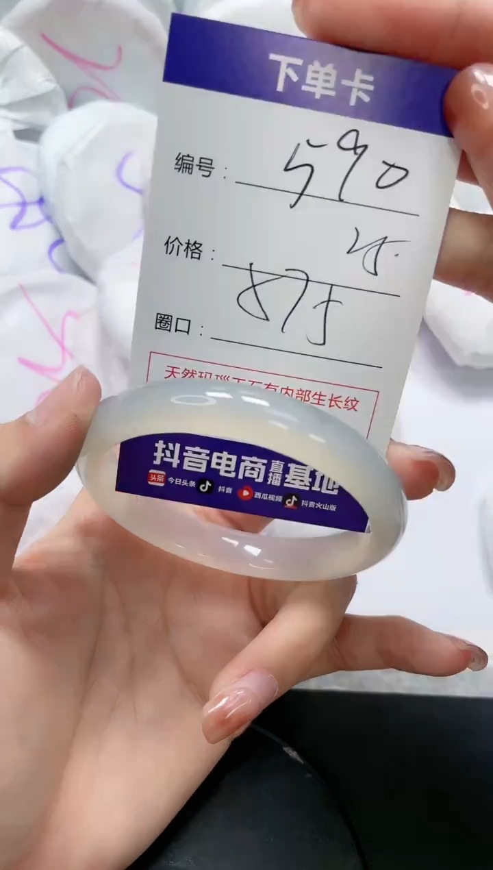 未镶嵌手镯玛瑙/玉髓590