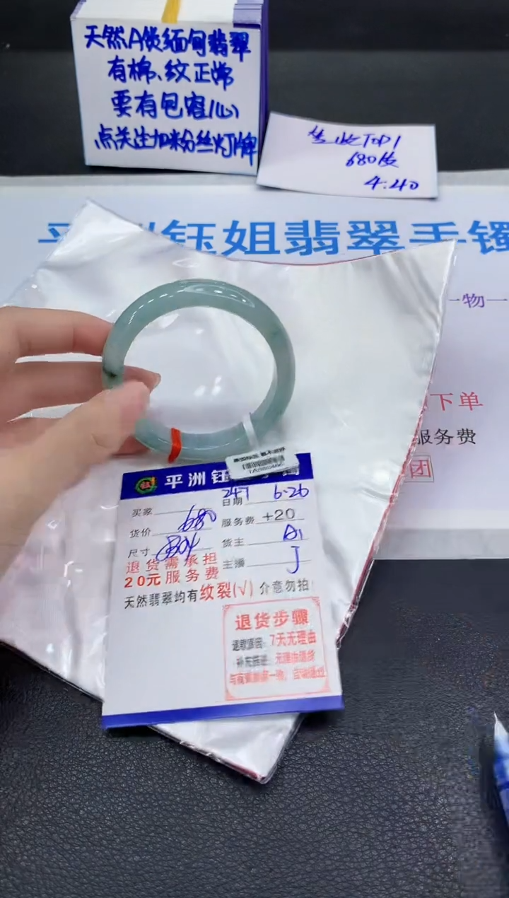 翡翠手镯未镶嵌111111111111